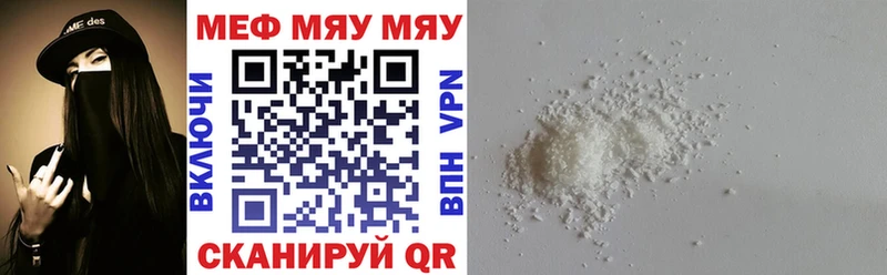 Где найти наркотики Ялуторовск Гашиш  Alpha PVP  Галлюциногенные грибы  МАРИХУАНА  МЕФ 