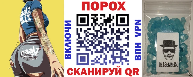 купить   Ялуторовск  Amphetamine 97% 