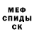 Альфа ПВП крисы CK Diablistick ua