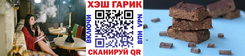 ссылка на мегу рабочий сайт  Ялуторовск  ГАШИШ 40% ТГК  продажа наркотиков 