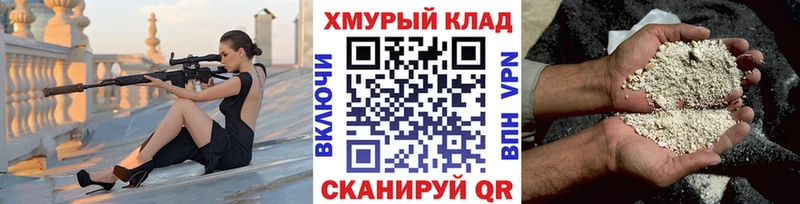 ГЕРОИН белый  МЕГА как зайти  Ялуторовск 