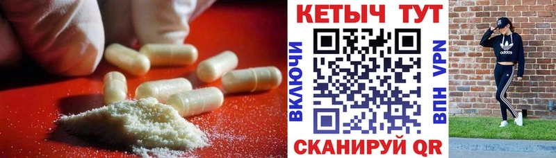 Кетамин ketamine Ялуторовск