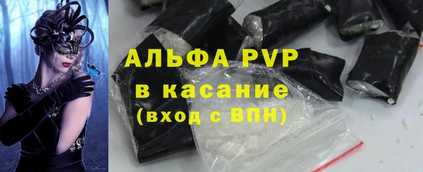 меф VHQ Снежинск