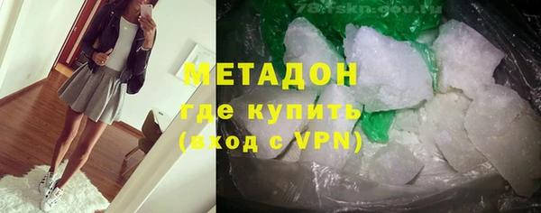 МДМА Беломорск