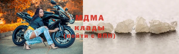 первитин Слюдянка