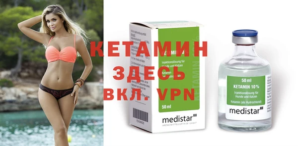 первитин Слюдянка