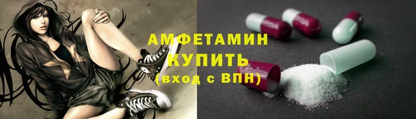 героин Белокуриха