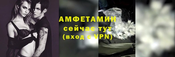 спиды Белоозёрский