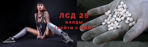 кокаин Балахна