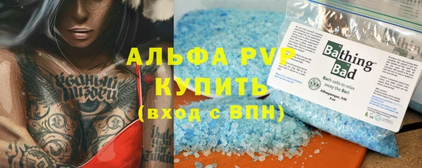 меф VHQ Снежинск