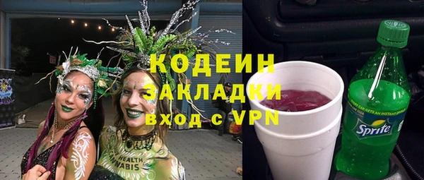 первитин Слюдянка