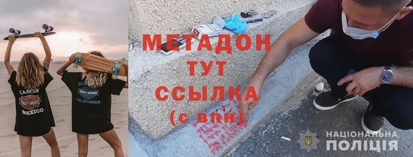 кокаин Балахна