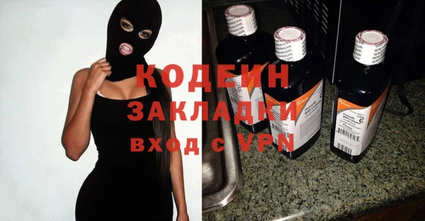 первитин Слюдянка