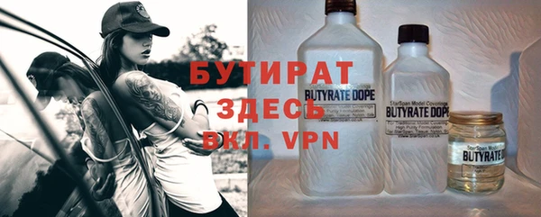 меф VHQ Снежинск