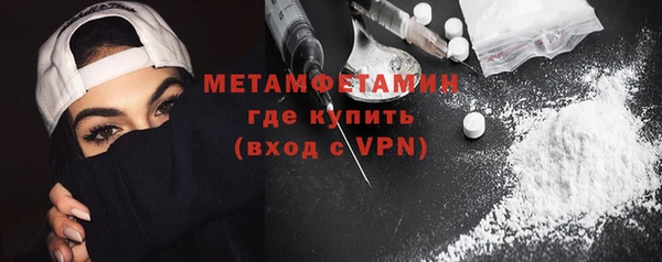меф VHQ Снежинск