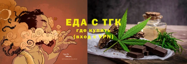 спиды Белоозёрский
