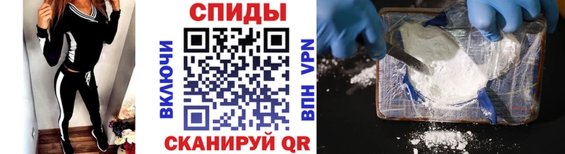 ОМГ ОМГ зеркало продажа наркотиков Ялуторовск Первитин винт