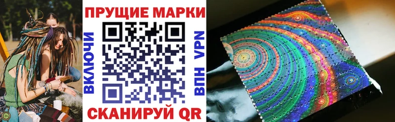 Наркотические марки 1500мкг  Ялуторовск 