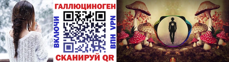 Псилоцибиновые грибы мухоморы  купить наркотики сайты  Ялуторовск 